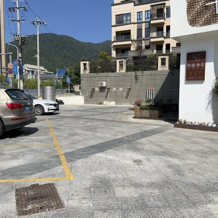 Shuxiangli Shiyue Hotel