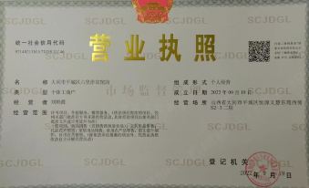 Liu Li An Hotel