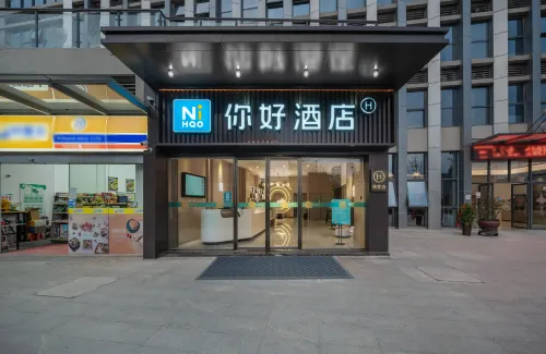 Ni Hao Hotel (Hefei Beicheng Station) Hotels in Changfeng