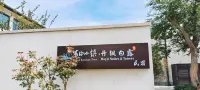 Wuhan Kaoshan Town Homestay Hotel in zona Wu Guanghao Martyr's Former Site