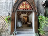 鳳凰玖虞軒·夢江景民宿雪橋 のホテル