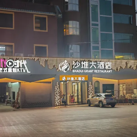 Jiangmen Shadui Homestay