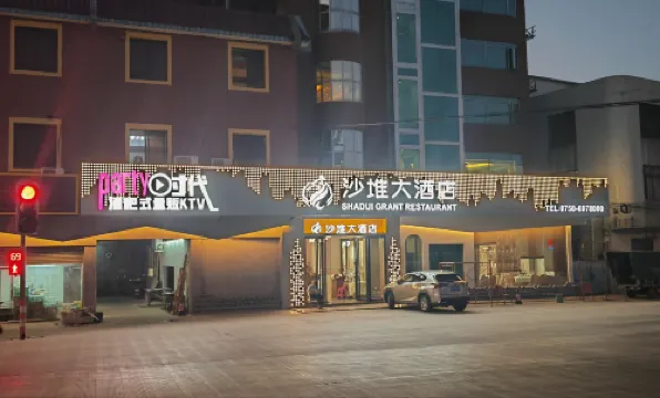 Jiangmen Shadui Hotel