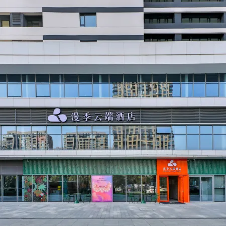 Romantic Season Cloud Hotel (Shenyang Quanyun Road Wanda Plaza Longhu Tianjie Branch)