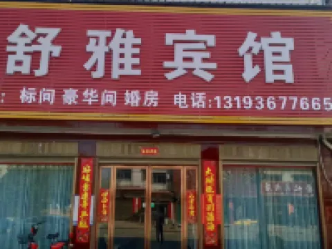 Shuya Hotel Hotels in Sheqi