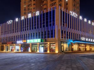 Xi'an Hotel (Beijing Tongzhou Global Resort)