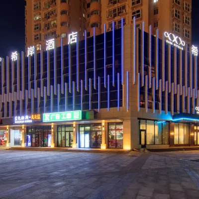 Xana Hotelle (Beijing Tongzhou Universal Resort) Hotels near Universal Beijing Resort
