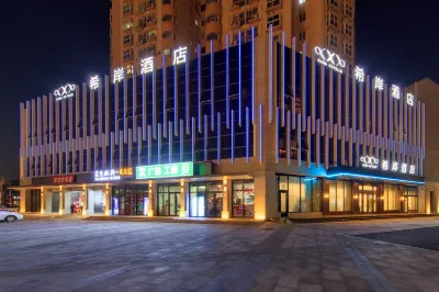 Xana Hotelle (Beijing Tongzhou Universal Resort) Hotels near Universal Beijing Resort