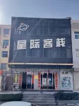 Xingji Inn Hotels in Qishan