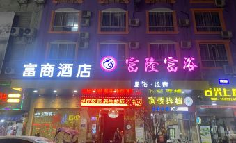 Zirongfu Business Hotel