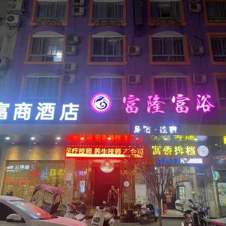Zirongfu Business Hotel