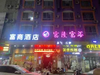 Zirongfu Business Hotel