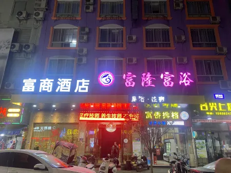 Zirongfu Business Hotel Отели рядом с достопримечательностью «Fujian Zherong the First Party Team Site»