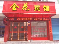 Jinhua Hotel (Wuyi Hushan Street)