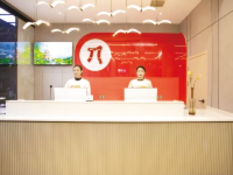 Pai Hotel (Rucheng North Station Luyang Market Branch) Hotels in Rucheng