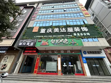 Super Hotel Отели рядом со станцией Longshanbei Railway Station