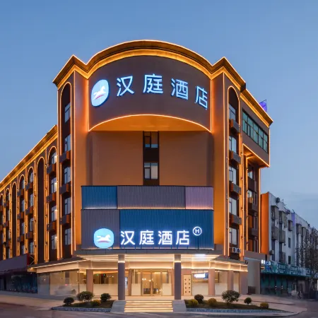 HanTing Hotel (Bozhou Guoyang Xiangyang Avenue)