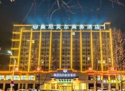 Sunny Bell Hotel (Shangshui Fushang Road)