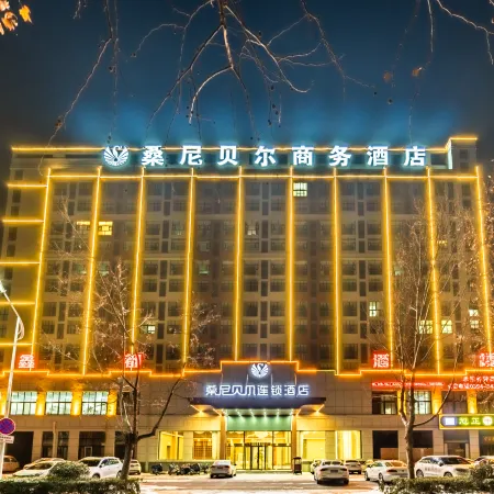 Sunny Bell Hotel (Shangshui Fushang Road)