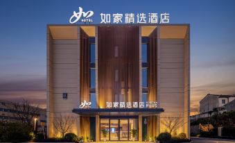 Homeinn Plus Hotel (Ningbo Fenghua Xikou Tengtou Ecological Park)