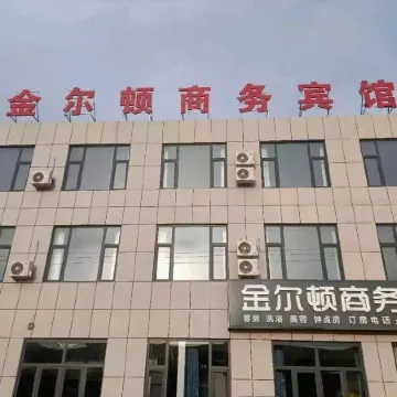 Kington Business Hotel