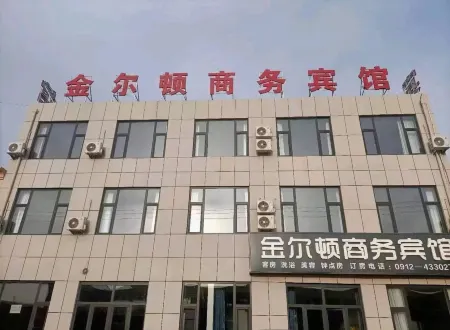 Kington Business Hotel