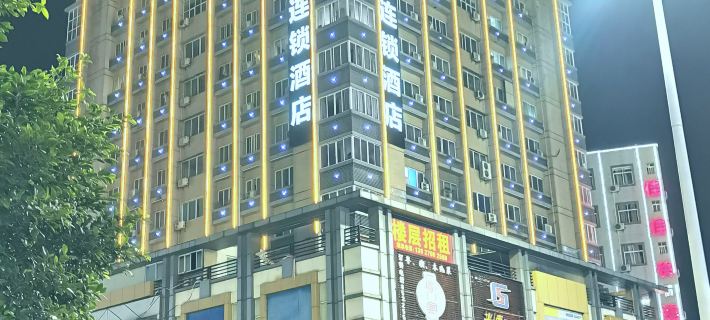 Junyi Hotel (Lufeng Bus Terminal) Hotels in Lufeng