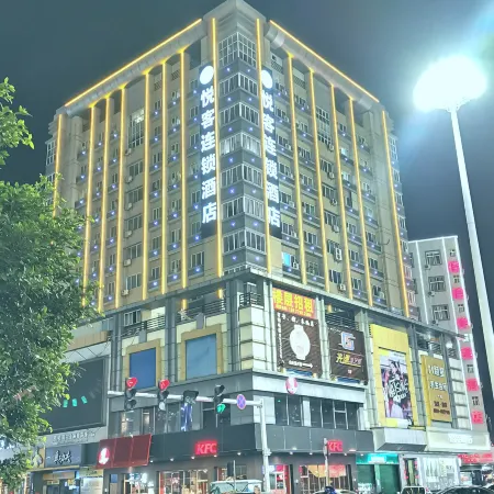 Junyi Hotel (Lufeng Bus Terminal)