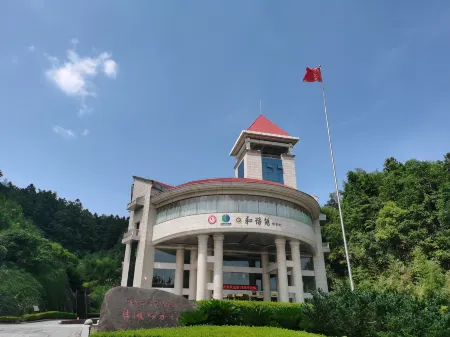 Jinggangshan Changtian Hexieyuan (Jinggangshan Scenic Area Ciping) Отели рядом с достопримечательностью «yi cui hu gong yuan»