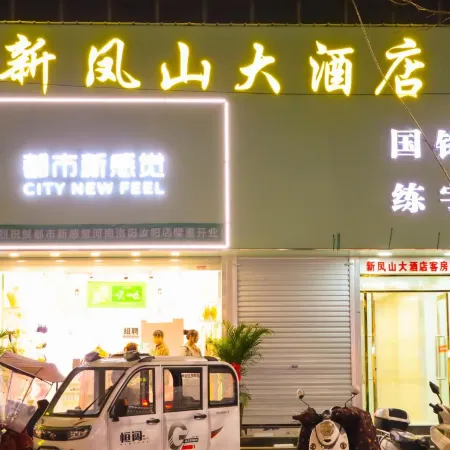 Xinfengshan Hotel, Liyang