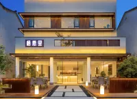 QiXiLi Homestay Hotels in Qingyang