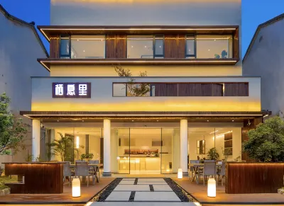 QiXiLi Homestay