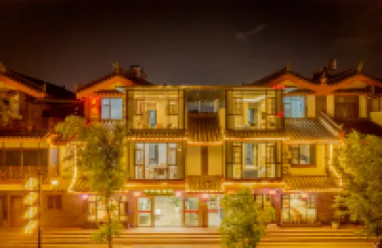 Chuxiong Yunshuiyi Inn (Yiren Ancient Town Scenic Area)