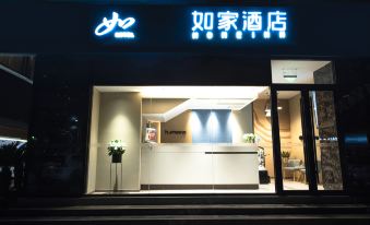 Home Inn Neo(Beijing South Railway Station Caoqiao Subway Station Store)