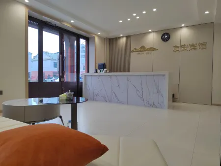 You an hotel Отели в г. Гэньхэ