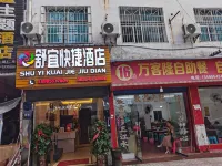 Liping Shuyi Express Hotel - 2-نجوم