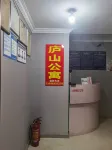 Lushan Apartment