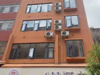 Qujing 188 Hotel (The Bund) فنادق في تشيُ جينغ