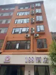 Qujing 188 Hotel (The Bund)