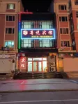 Yichun Zunyue Hotel (Jinzu Peak Scenic Area) Hotel dekat Jinshan Deer Park