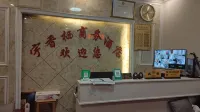 Nayong Yangchangzhen Yuxiangqi Business Hotel