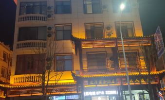 Jianshi Cihe Business Hotel
