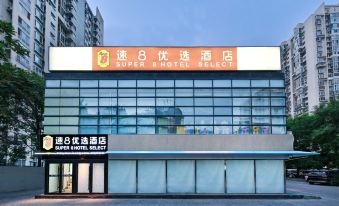 Super 8 Hotel Beijing Chaoyang High-speed Railway Station Jiuxianqiao Electronic City