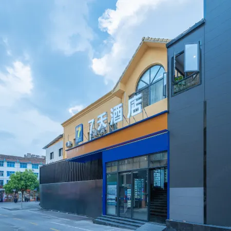 7Days Inn Hotel (Fuzhou Jinxi Jinxiu Huacheng)