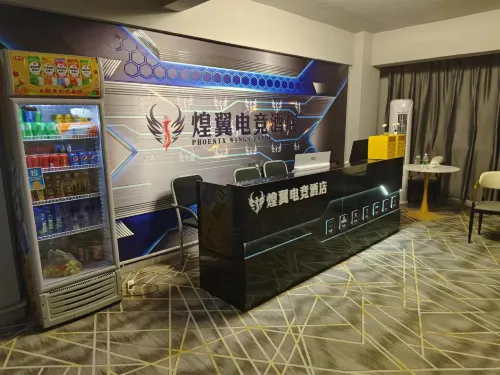 Huangyi E-sports Hotel - 2-stjärniga