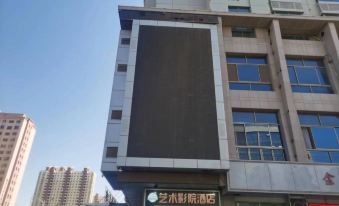Zhangye Film Shihao Art Cinema Hotel