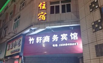 Changtai Zhuxuan Business Hotel