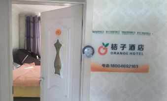 Baoqing Orange Family Homestay