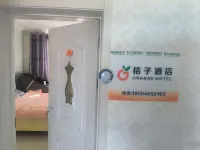 Baoqing Orange Family Homestay Hotels in Baoqing