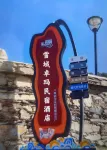 Xueyu Zhuoma Homestay Hotel Hôtels à : Dawu